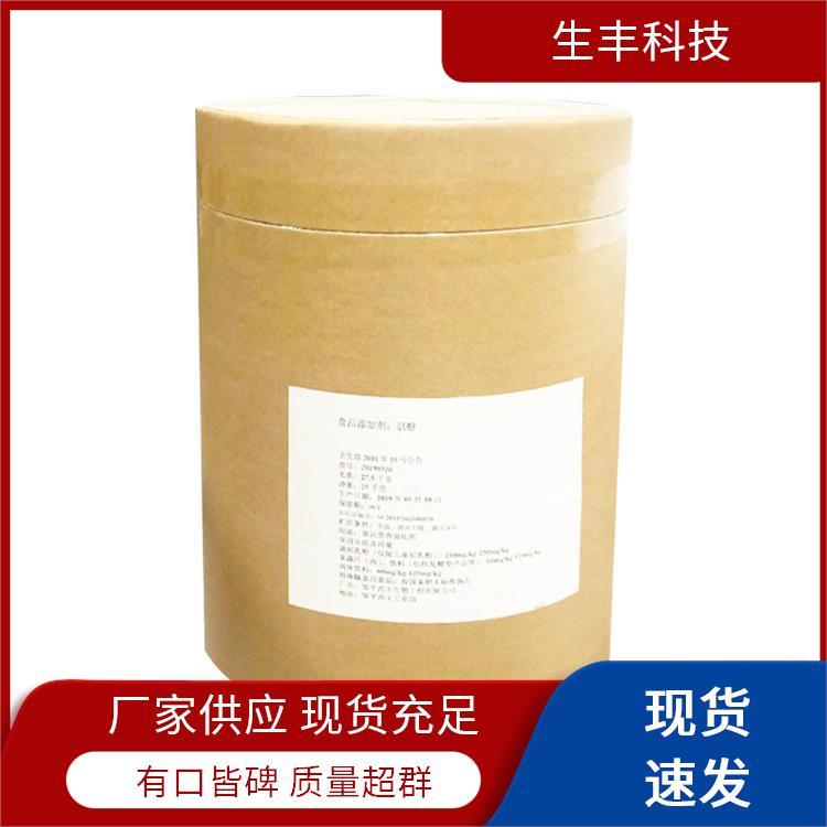 生丰科技肌糖六羟基环己醇储藏方法密封干燥阴凉处