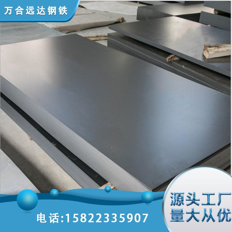 鞍钢材质盒板 碳板配送到厂 代加工 厂家优惠 万合远达