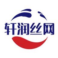 安平县轩润丝网制品有限公司