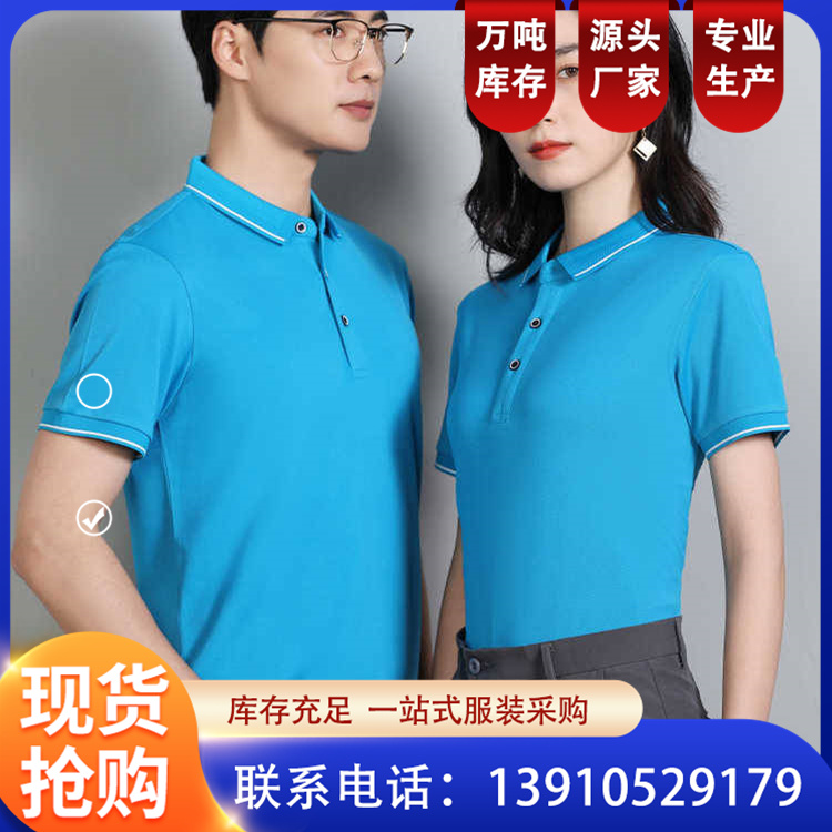 夏季劳保短袖夜间反光条工作服工程服工装定制 恒伟