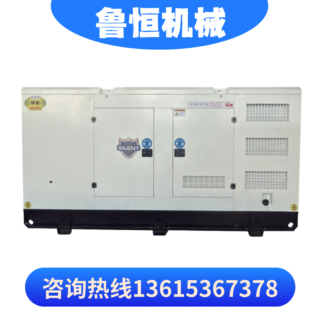 电子调速备用电源三相四线全铜电机静音箱款潍柴80kw柴油发电机组
