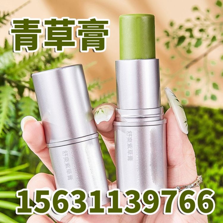婴儿紫草膏厂家代加工 儿童防蚊虫叮咬皮肤红疹红屁屁驱蚊膏舒缓棒