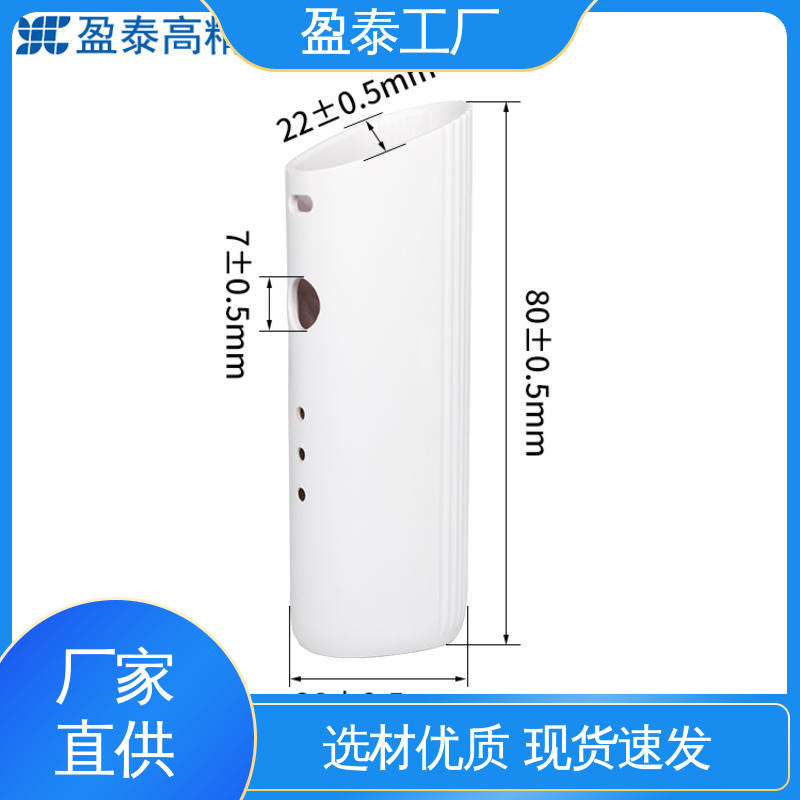 广东盈泰 电热水壶 塑料垫圈 色彩多样 生产效率高