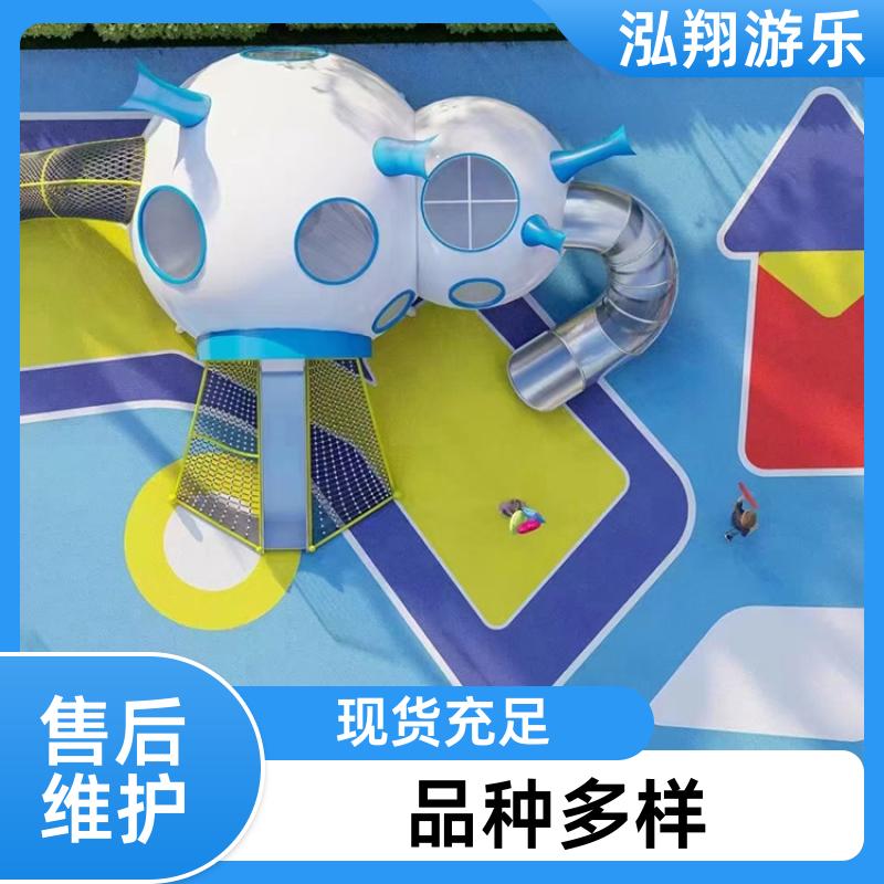 大型非标儿童组合滑梯 公园创意游乐设备 支持定制 泓翔供应