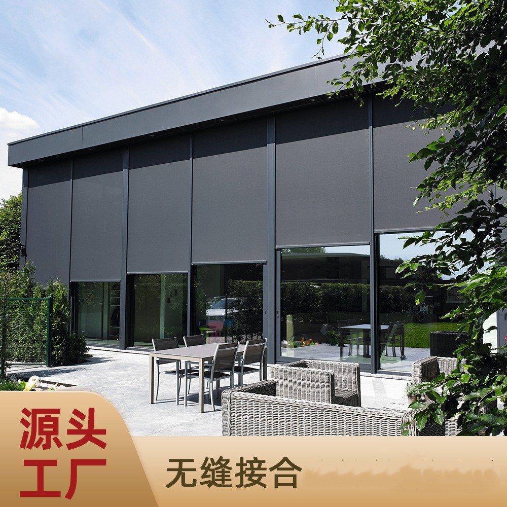 室外房顶隔热卷帘天幕 庭院露台自动遮阳帘 智能收缩铝合金顶帘