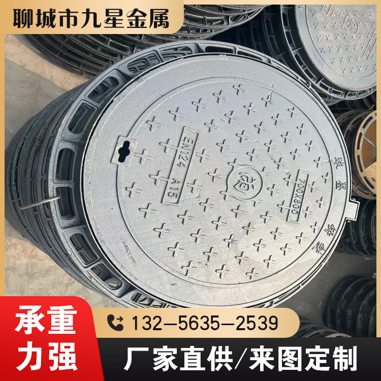 球墨铸铁沟盖板 雨水污水电力铸铁井盖 可定制 现货现发