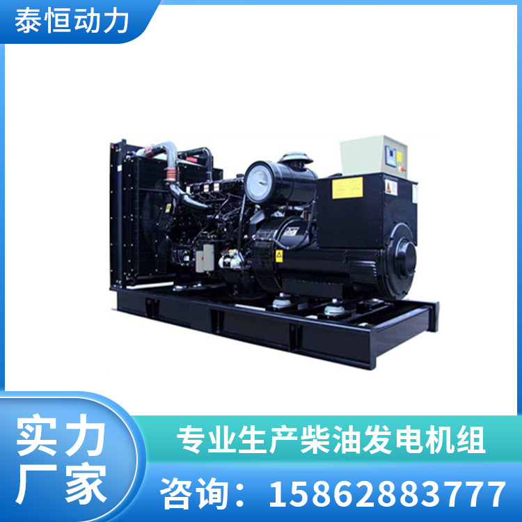 800KW全铜康明斯柴油发电机组源头厂家工厂备用电源