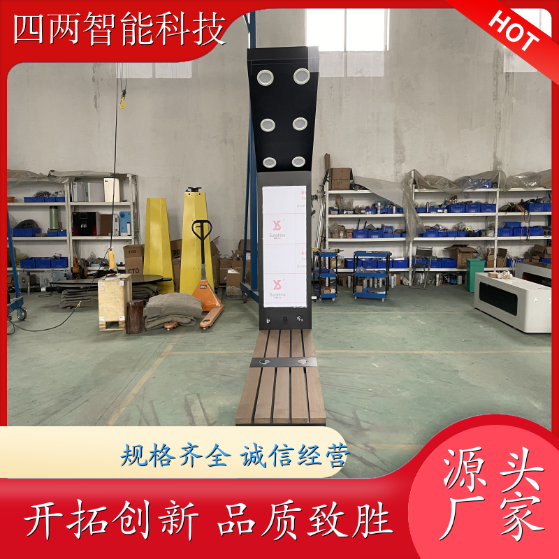 四两科技 低碳能源研究院 光伏智慧座椅 恒温加热 零碳 支持定制