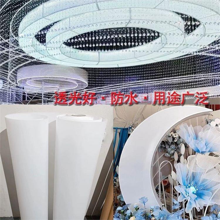 pp磨砂白色半透明卷材婚庆道具阳台屏风门窗透光防水灯膜塑料板