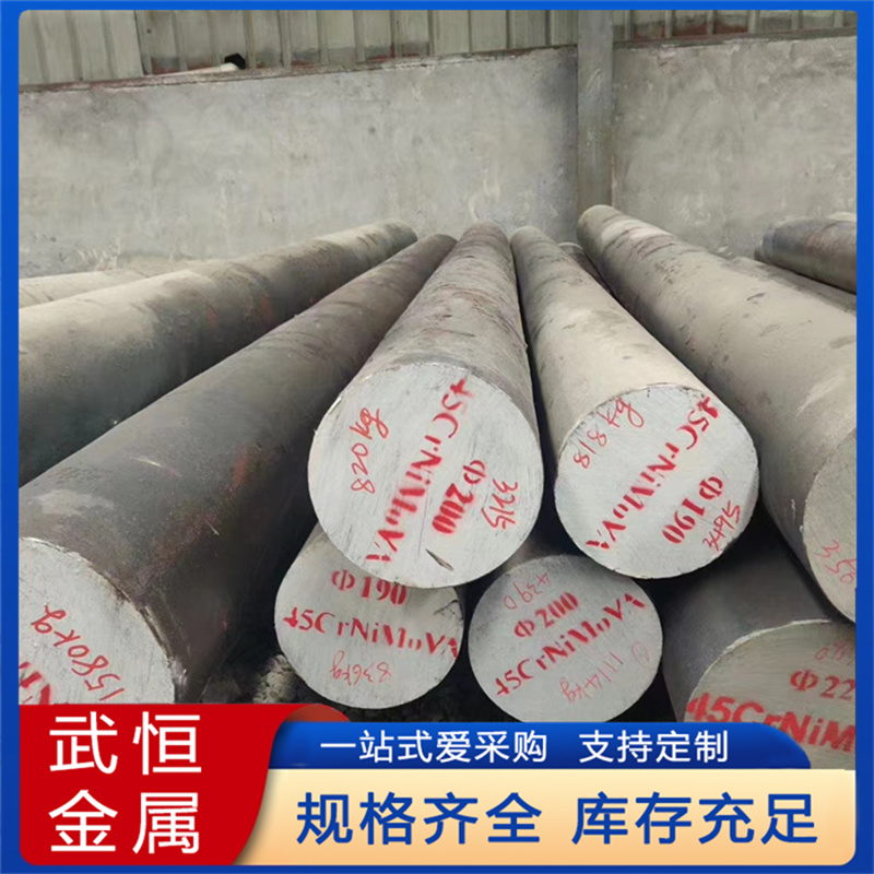 武恒金属 园钢生产厂家 品质优 可按需定制 现货直发