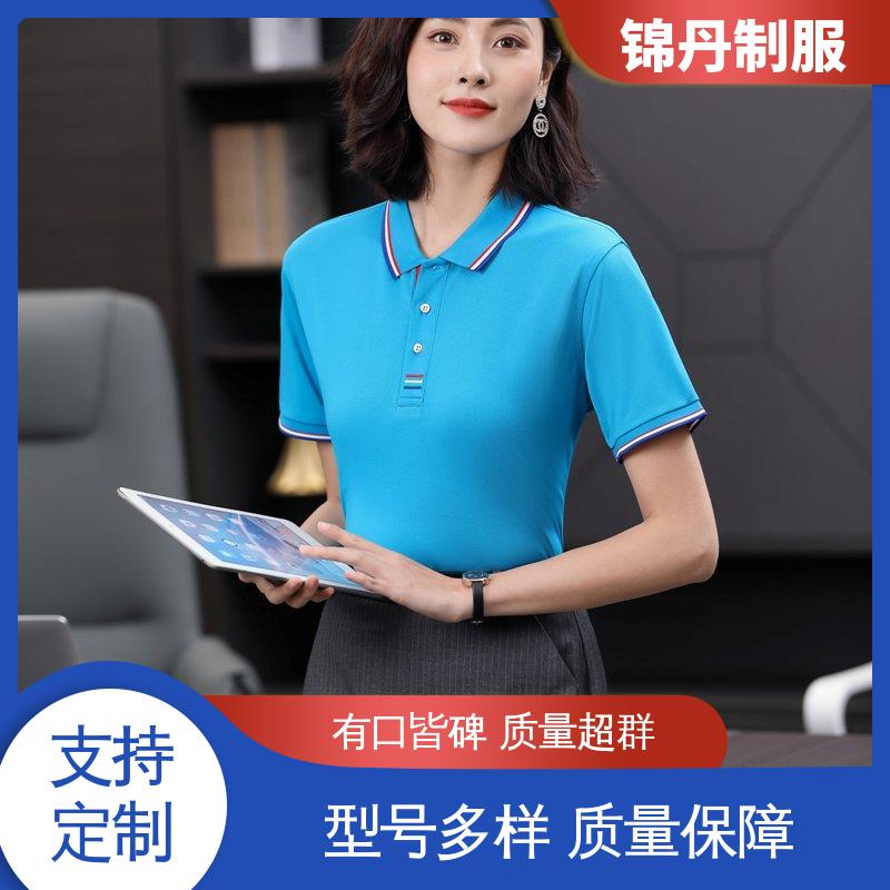 锦丹 广 州 定制polo衫 团体服 工作服 免费印LOGO
