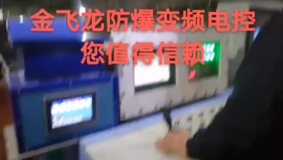 视频