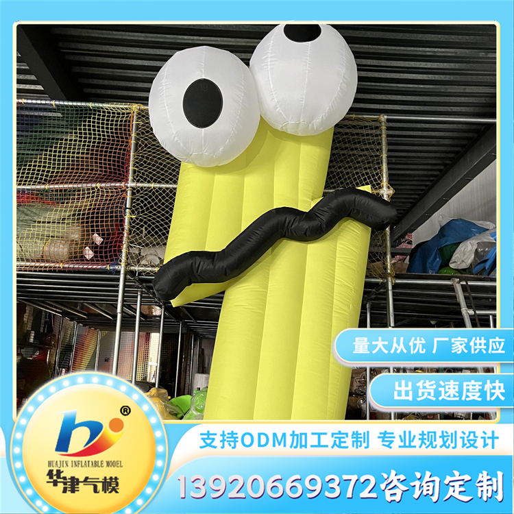 卡通气模 商场广场景区装饰 大型美陈游乐设备