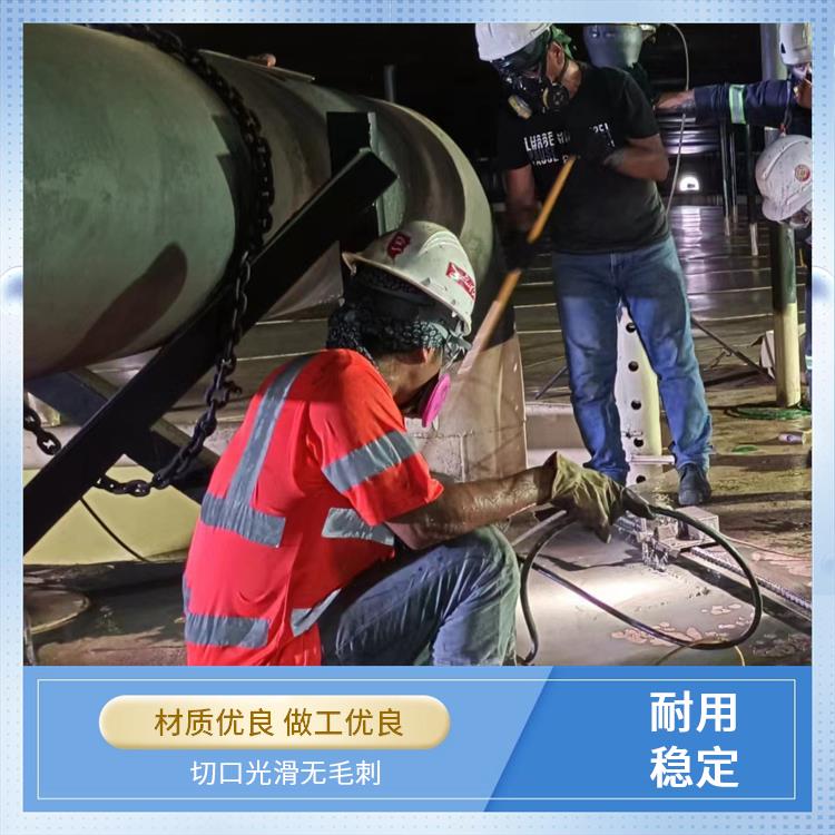 必通 切口光滑 防爆切割机 切割速度快 增强工艺灵活性