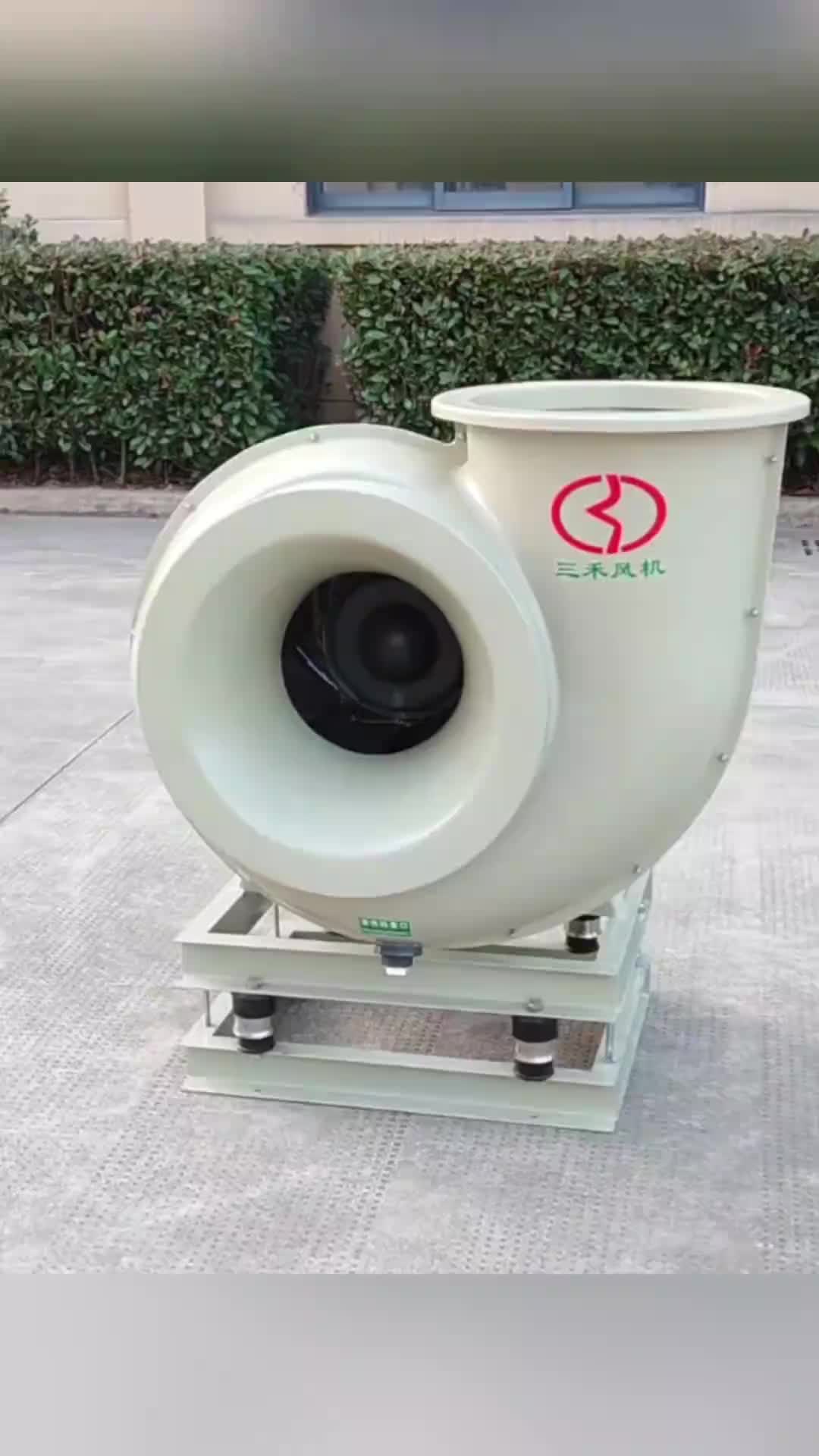 视频