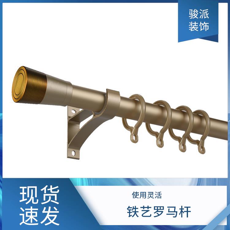 骏派窗户罗马杆窗帘杆配件厨房浴室安装便利源头商家