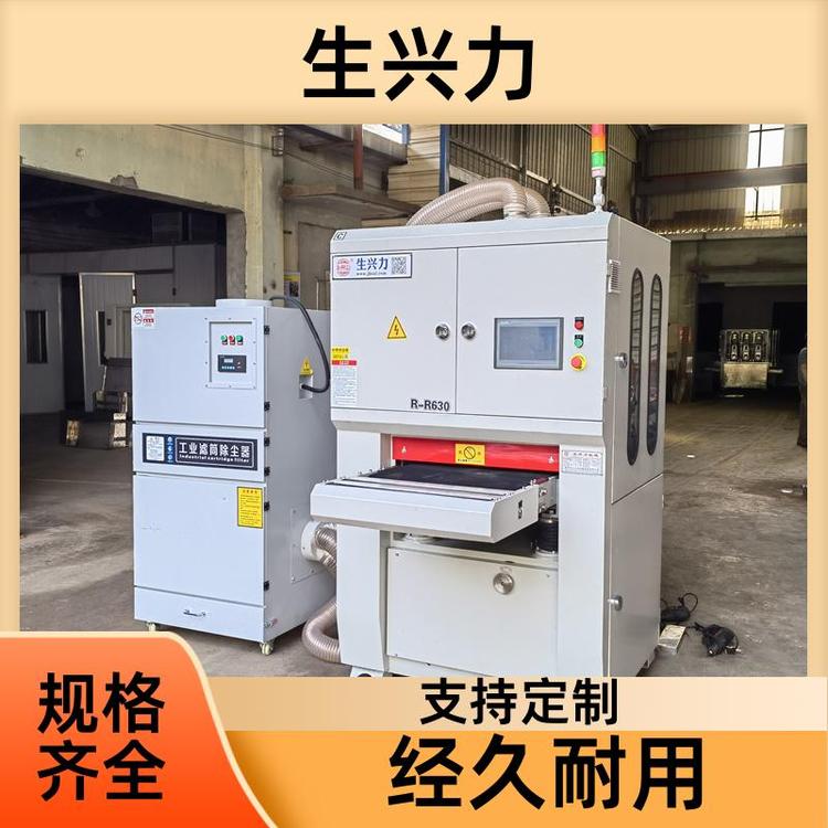 生兴力RR630 双面倒角一体机 金属砂光机 智能 品质保证