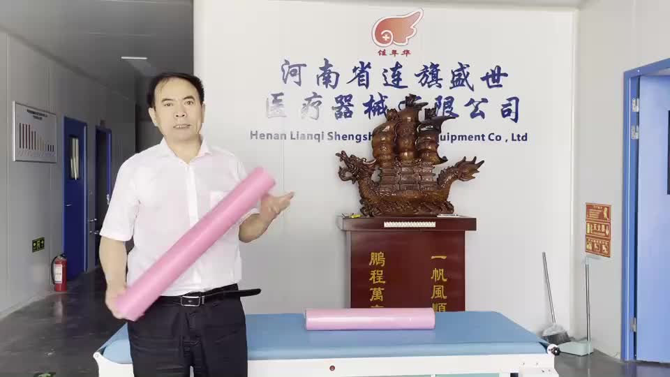 视频