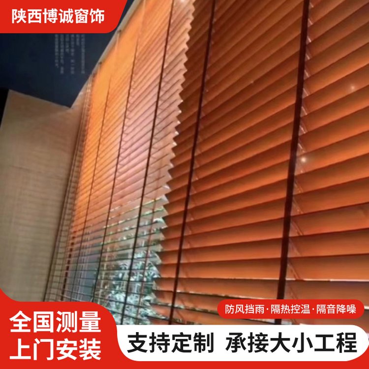 博诚窗饰定制 实木百叶 客厅 餐厅书房专用 百叶窗帘 遮光好