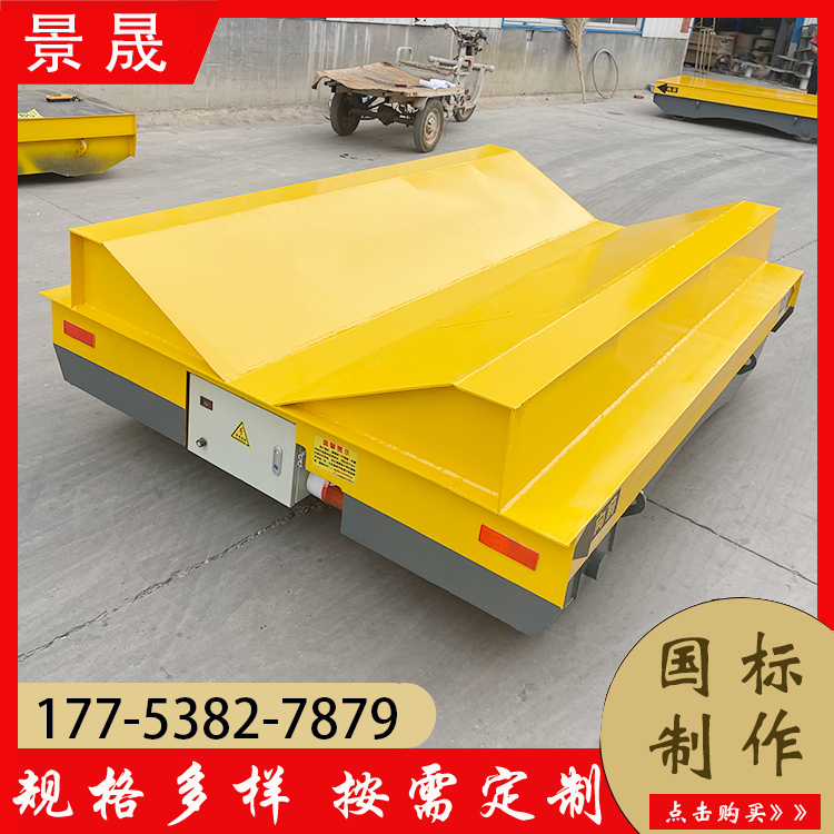 车间转盘过跨车 KPJ型 仓库重物搬运使用 省时高效 景晟