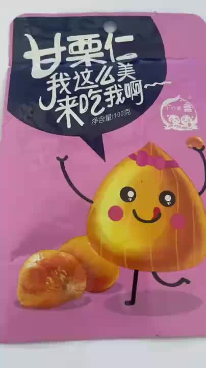 视频