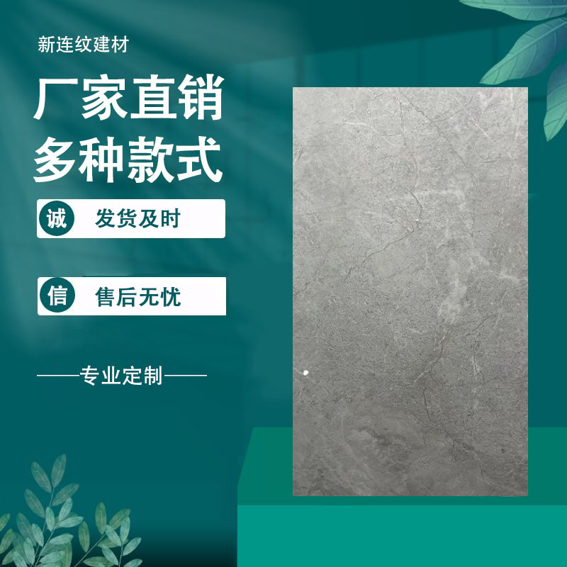 抛光砖 客厅普拉提抛光通体砖 750×1500浴室瓷砖 陶瓷地砖 工程适用