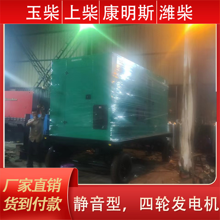 千瓦备用电源 潍柴 650KW柴油发电机 工作效率高 伟隆