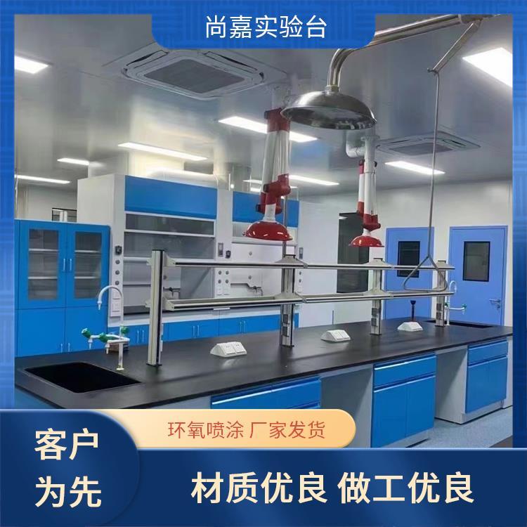 尚嘉 科研教学 全钢实验台 承重度高 防火防潮 测量定制安装一体
