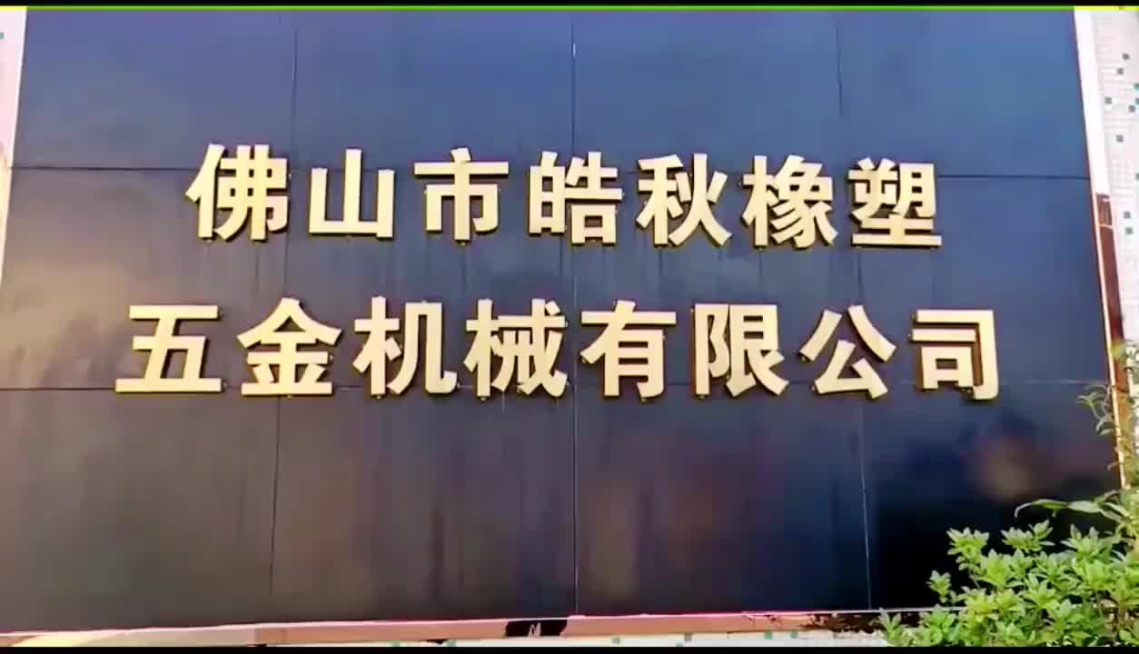 视频