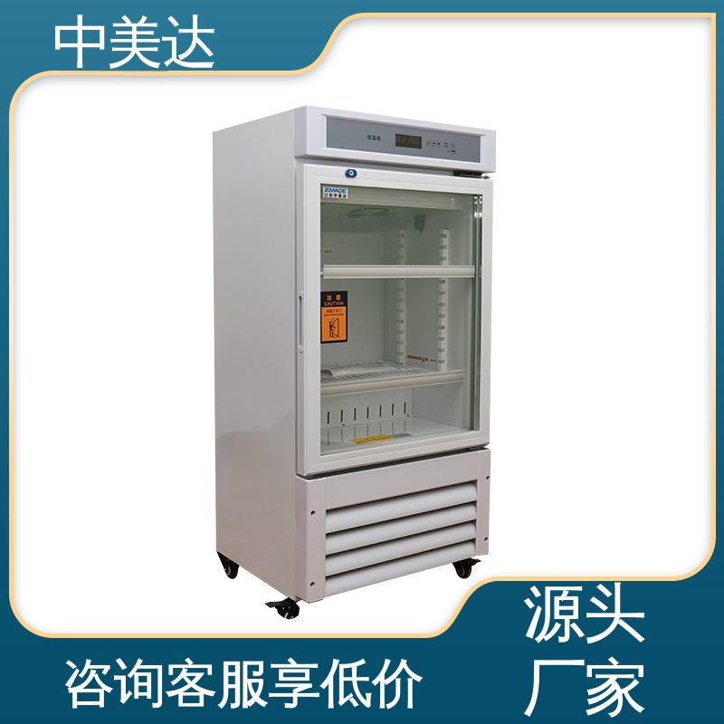 中美达 手术室恒温柜 嵌入式设计 可定制化 2-8°C保|冷柜
