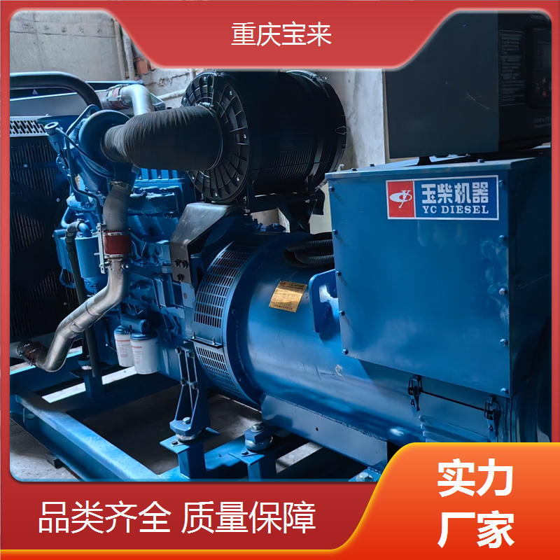柴油发电机租赁 应急备用电源 性能稳定 宝来 一站式服务