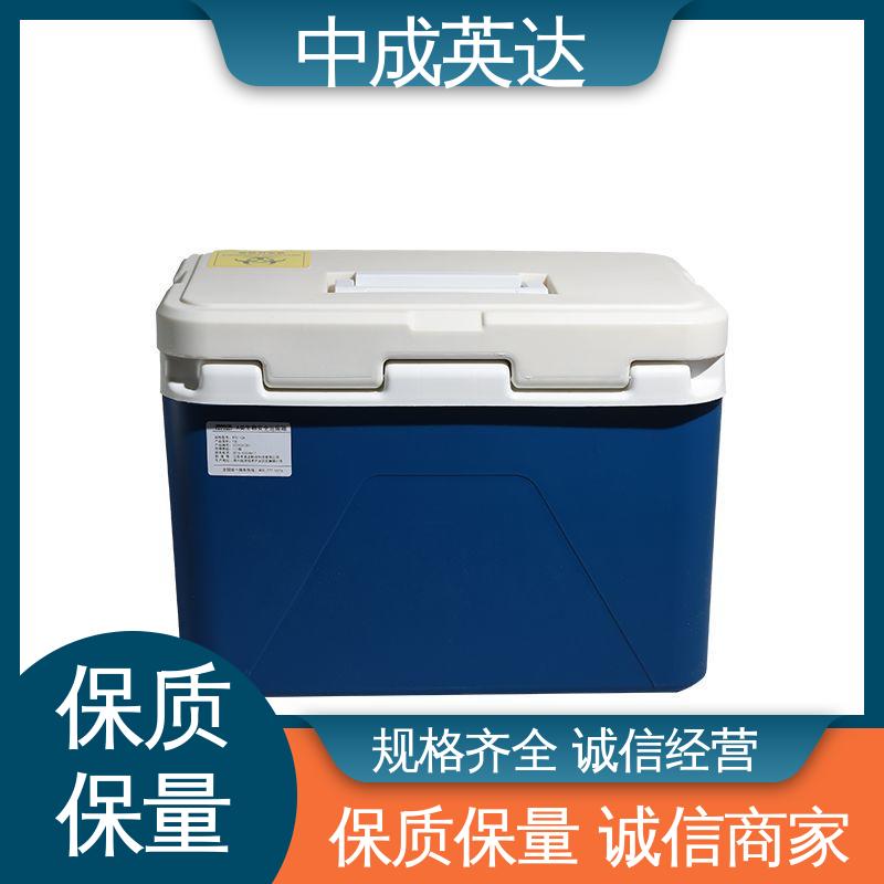 中成英达 WYC-60便携式冷藏箱 样本送检专用 冷链保温箱 适用范围广