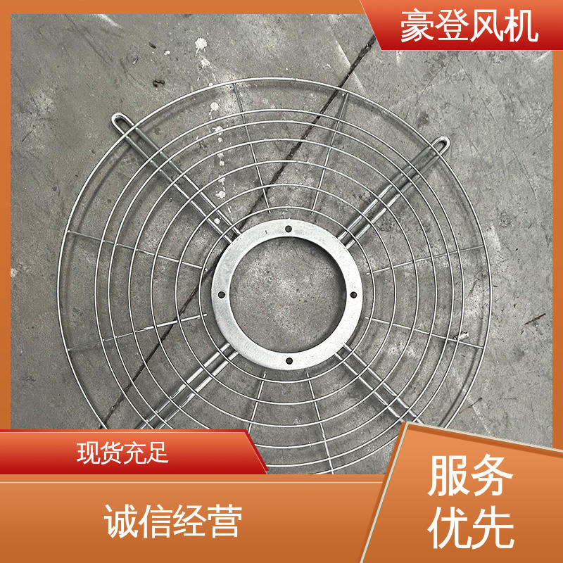 豪登 冷冻设备 喷淋塔风机 承载力强 可单独开发设计