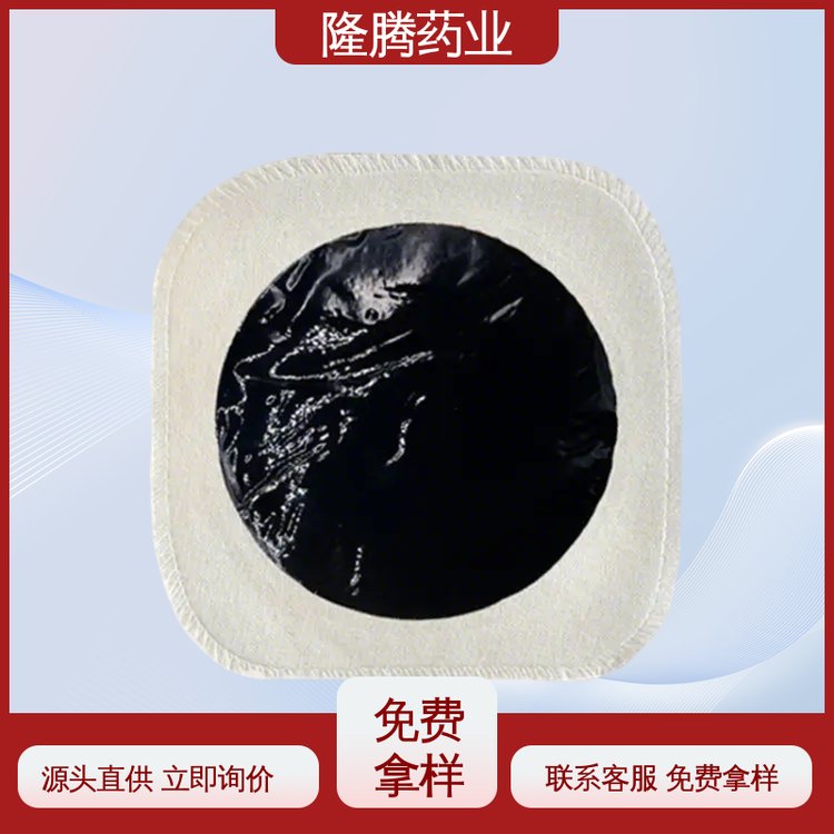 手工膏药贴 现货批发 肩周关节 透骨贴 代加工定制OEM