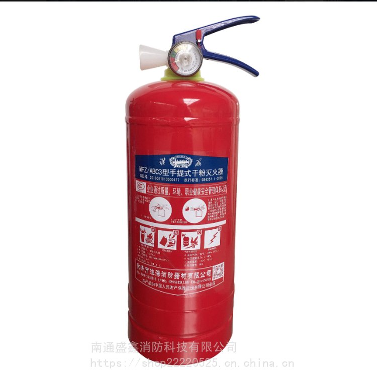 消防用 船用ABC干粉灭火器 MFZ/ABC3KG 手持式 环保
