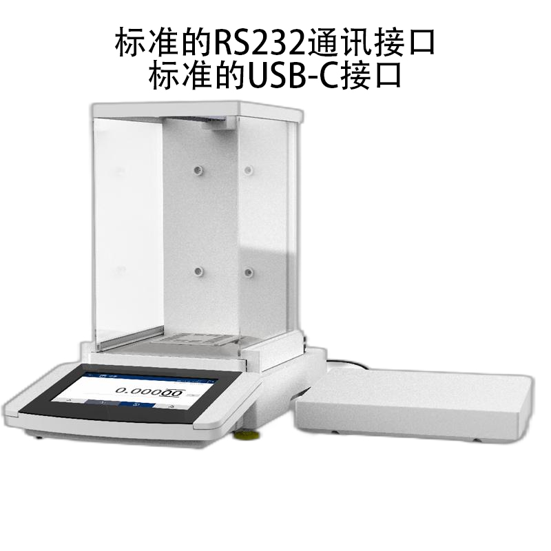 康斯坦特 精密分析天平 实验室专用 CXE系列 精度0.1mg 超级单体传感器
