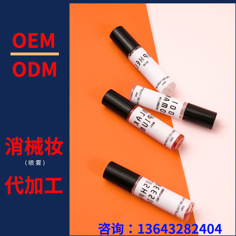 消字号产品代加工厂家 抑菌液代工 女士抑菌凝胶加工厂