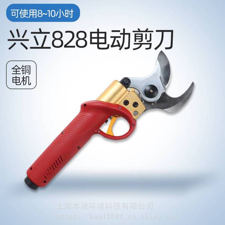 兴立828电动锂电池剪修枝剪充电剪刀4.5公分修果树园林剪枝刀