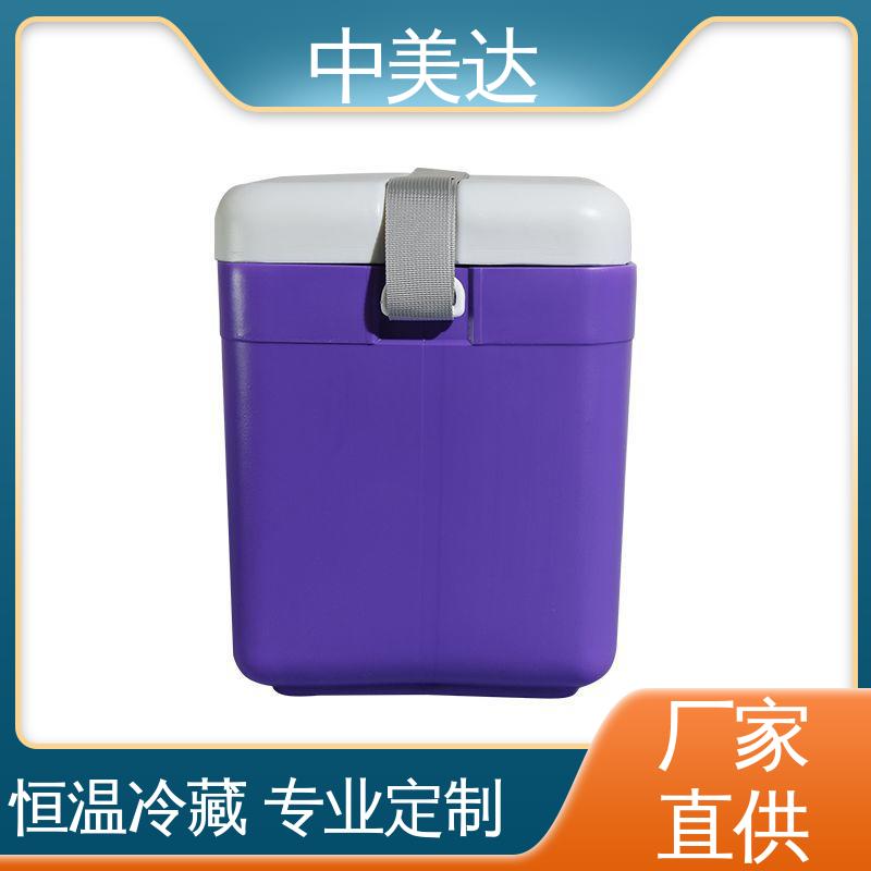 中美达 WYC-33便携式冷藏箱 小型药品转运箱 冷链运输箱 生产厂家