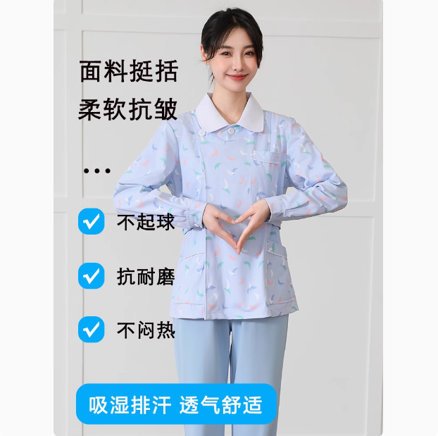 博尔雅医院护士服长袖套装口腔牙科美容整形师工作服柔软抗皱分体