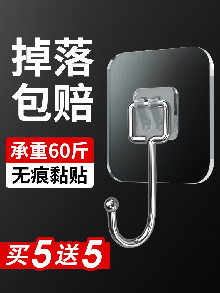 挂钩强力粘胶免打孔墙壁门后衣服粘钩厨房不锈钢无痕强力承重贴片