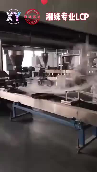 视频