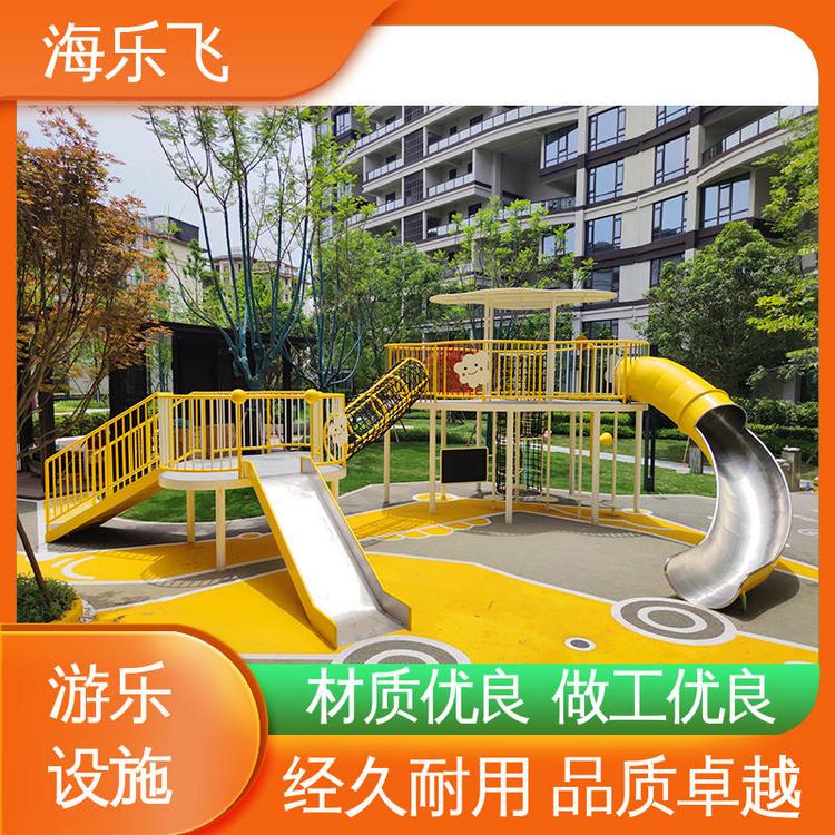 儿童乐园大型设备定制 小区景区 主题游乐设施 海乐飞
