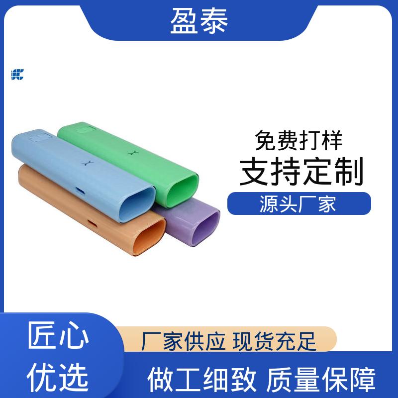 盈泰 生产效率高 化妆品瓶 耐温性好 注塑包胶件