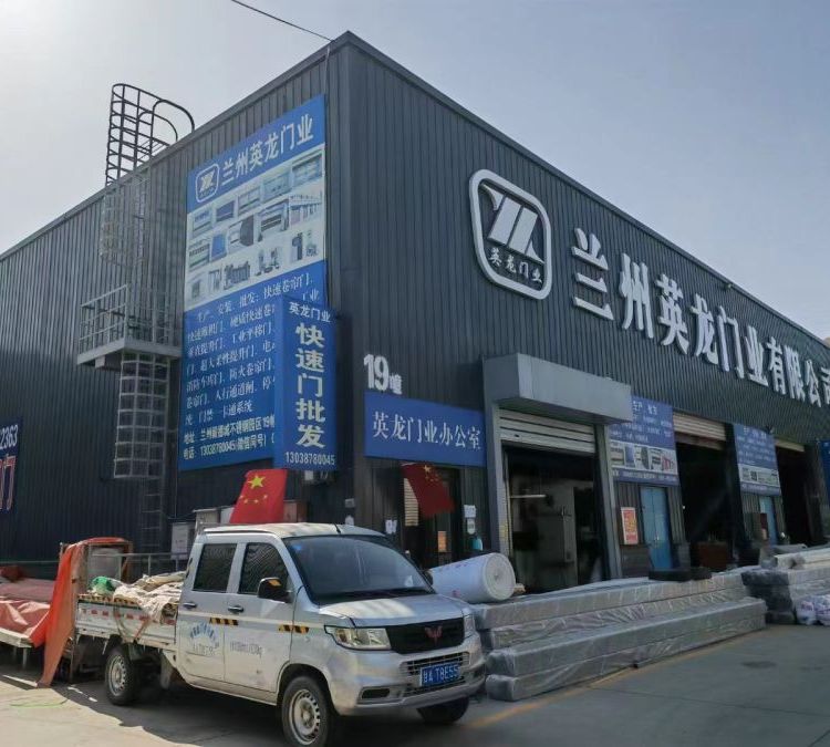 工业推拉门 大型工业门 仓库用电动平移大门 带小门 找英龙门业