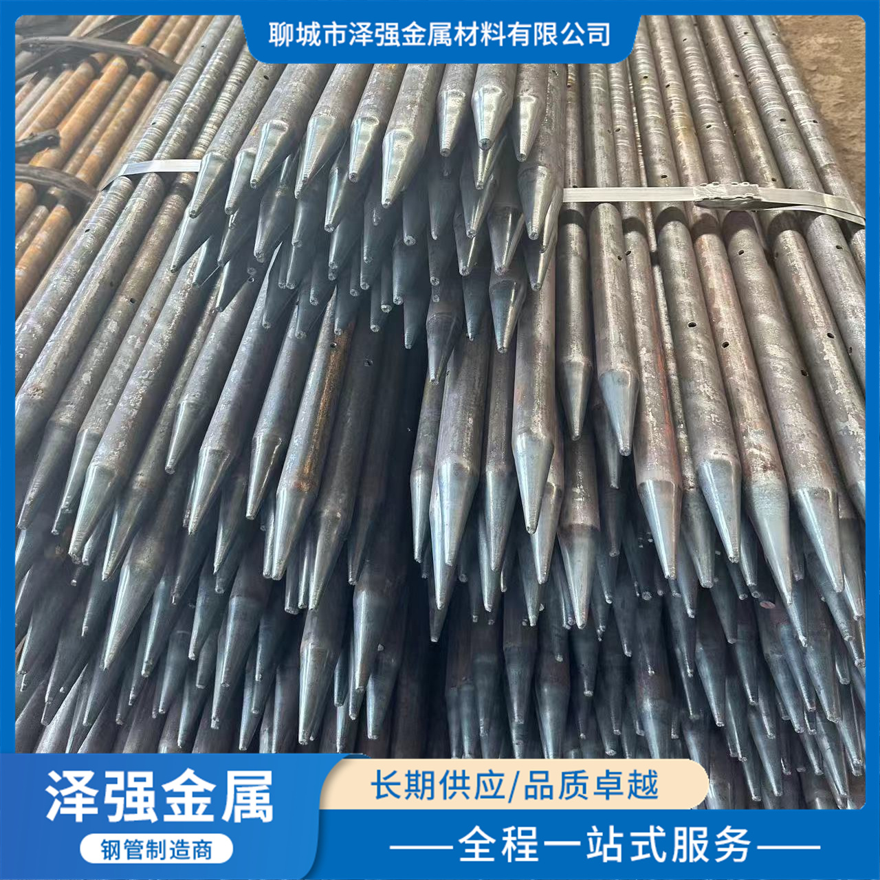 隧道支护用超前小导管厂家 多种型号可定制 泽强金属