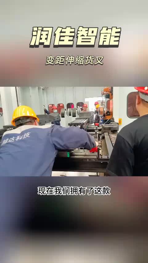 视频