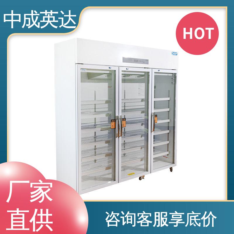 中成英达 生物实验室用 2-8℃三开门 YC-260药品冷藏柜 温度湿度显示