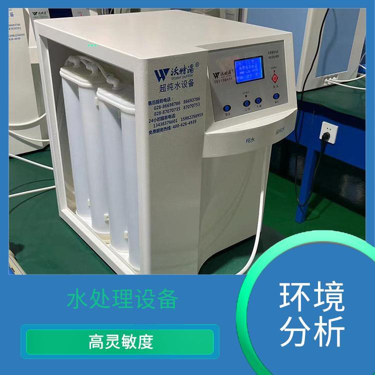 超纯水机 原子吸收用 高灵敏度 有缺水报警功能