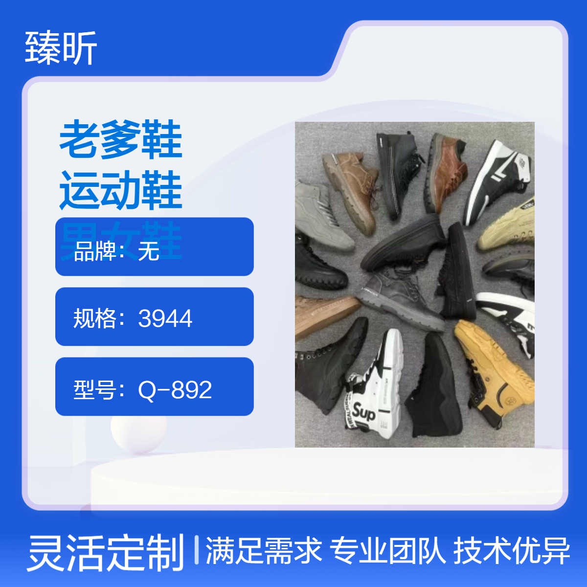 2024真皮超纤圆头老爹鞋四季成人运动鞋整单库存纯色四季款整
